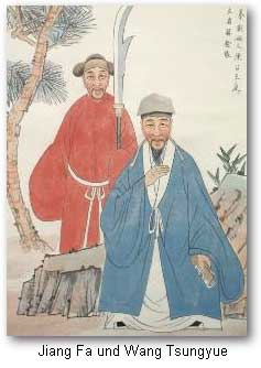 Jiangfa