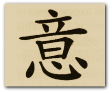 yi